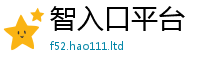 新澳门天天免费精准大全谜语靠2025新奥天天开好彩新奥好彩免费